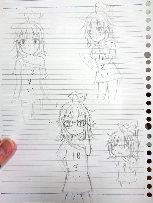 2限目の90分間でいっぱい描いてみましたよ!!
うん……かわいいのでは??? 