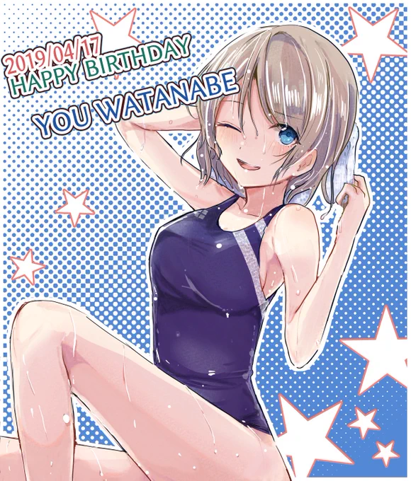 遅くなったけどおめでとう!!!
#渡辺曜生誕祭2019 