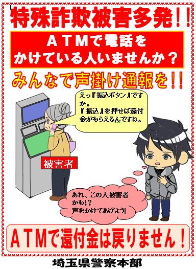 こういう違い～! 