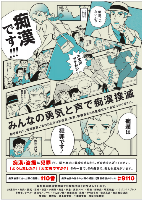 こういう違い～! 