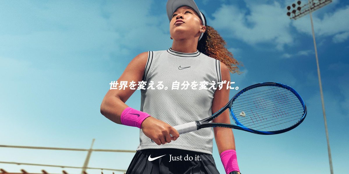 Naomiosaka大坂なおみ 世界を変える 自分を変えずに Niketokyo Justdoit ナイキ Teamnike