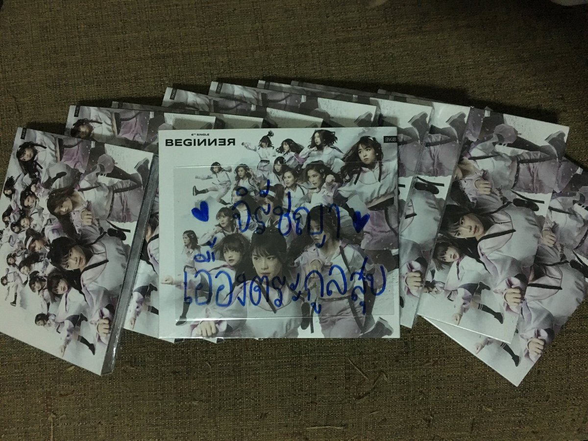 Jrcyelffy's tweet photo. #BNK48maket เหลือ 9 แผ่นสุดท้ายไม่แกะค่า สนใจทักมาได้เลยน้า 💕 https://t.co/jDOMktU18W