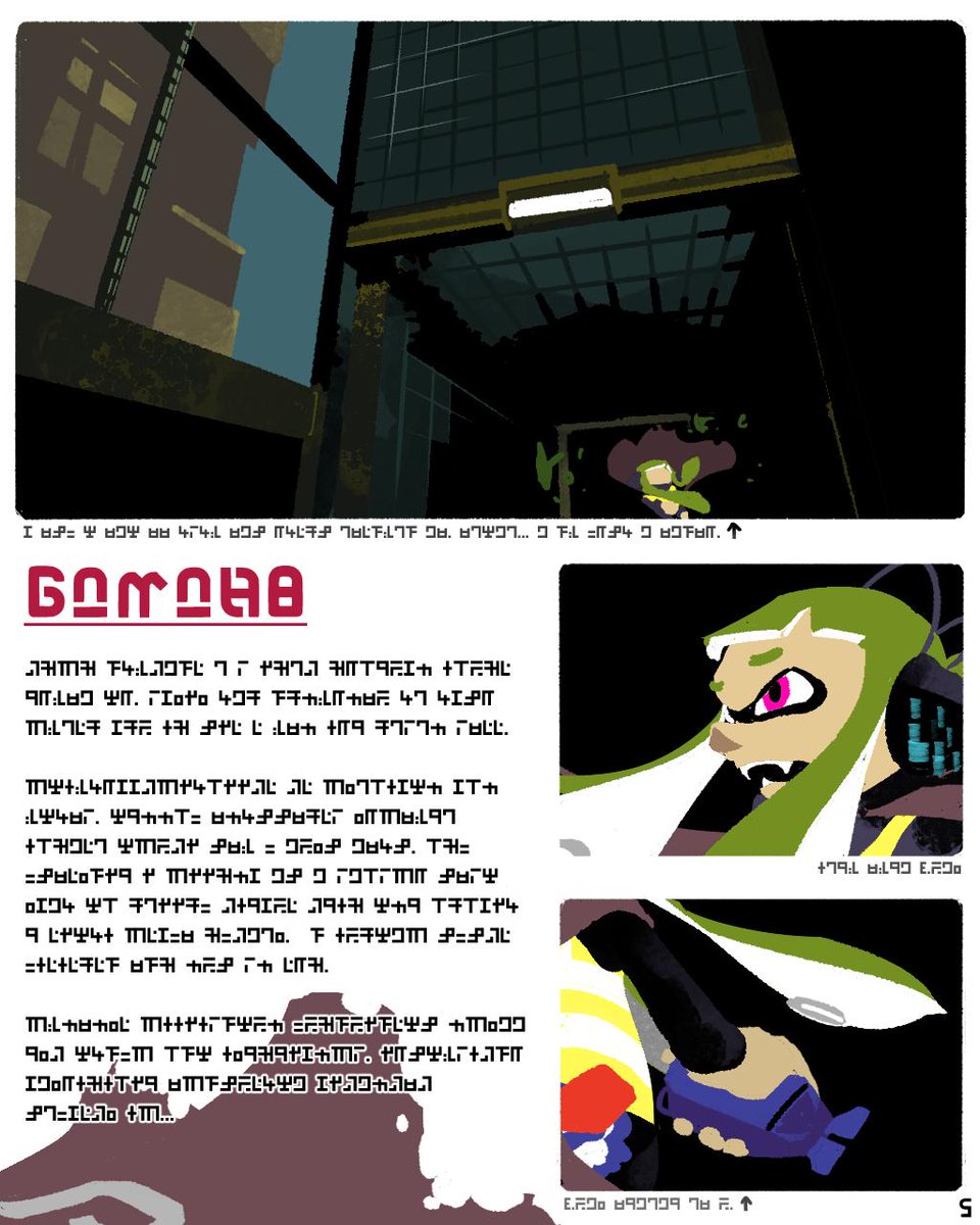 a splatoon project I started on a few months ago that I've decided I'm probably not going to finish, and should instead share in its current state. 

based around some events I'd been thinking about.
[1/2] 