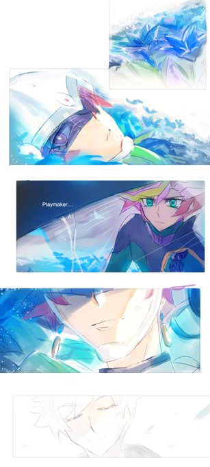 おやすみ 