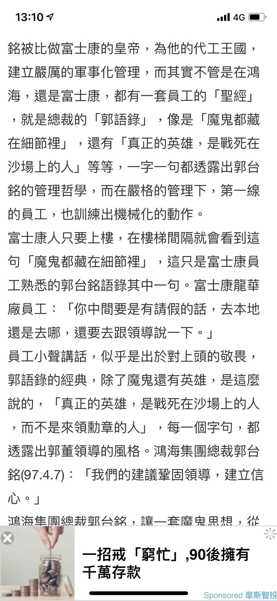 細節語錄 細節語錄