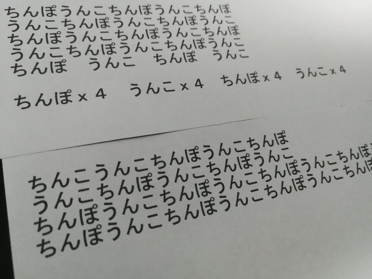 ビートまりお A Twitter もう何が何だかわけわからん歌詞