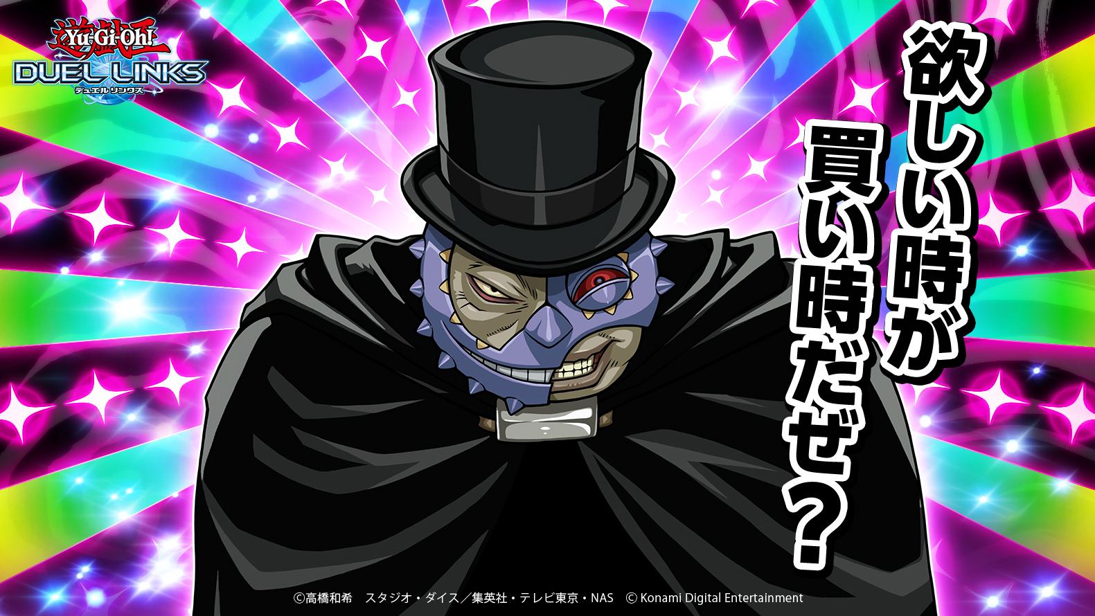 Twitter 上的 公式 遊戯王 デュエルリンクス カードトレーダー カードトレーダーのラインナップが更新されました 追加されたカードは Ur 究極竜騎士 Sr 漆黒の戦士 ワーウルフ R バイトロン カードトレーダーに話しかけよう デュエルリンクス T Co