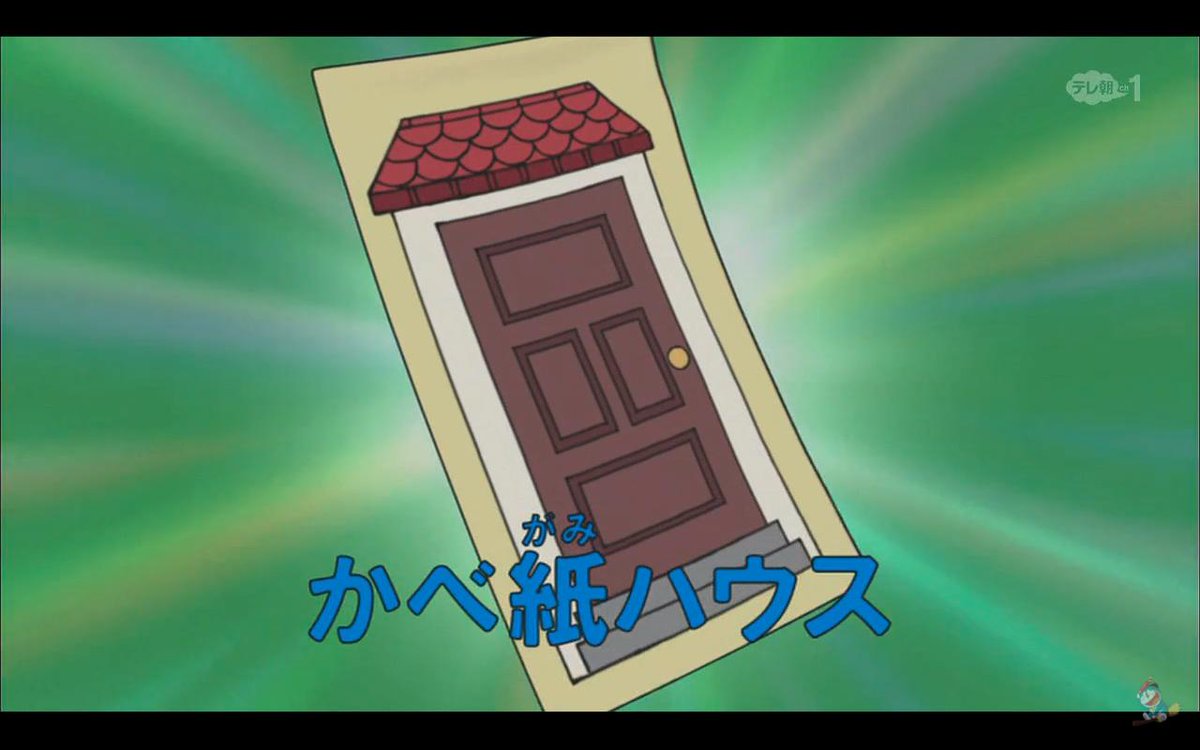 ロビン โรบ น อ แม กคว น エスムさんはじめ皆さんよくスモールライトほしいと言ってますが かべ紙ハウス がマストです 広さは宴会場くらいあるから普段は衣装部屋 丸めて運んで壁に貼れば即楽屋 姉妹品で かべ紙レストラン かべ紙トイレ なども ロビン โรบ น อ แม กคว น エスムさんはじめ皆さんよくスモールライトほしいと言ってますが かべ紙ハウス がマストです 広さは宴会場くらいあるから普段は衣装部屋 丸めて運んで壁に貼れば即楽屋 姉妹品で かべ紙レストラン かべ紙トイレ なども