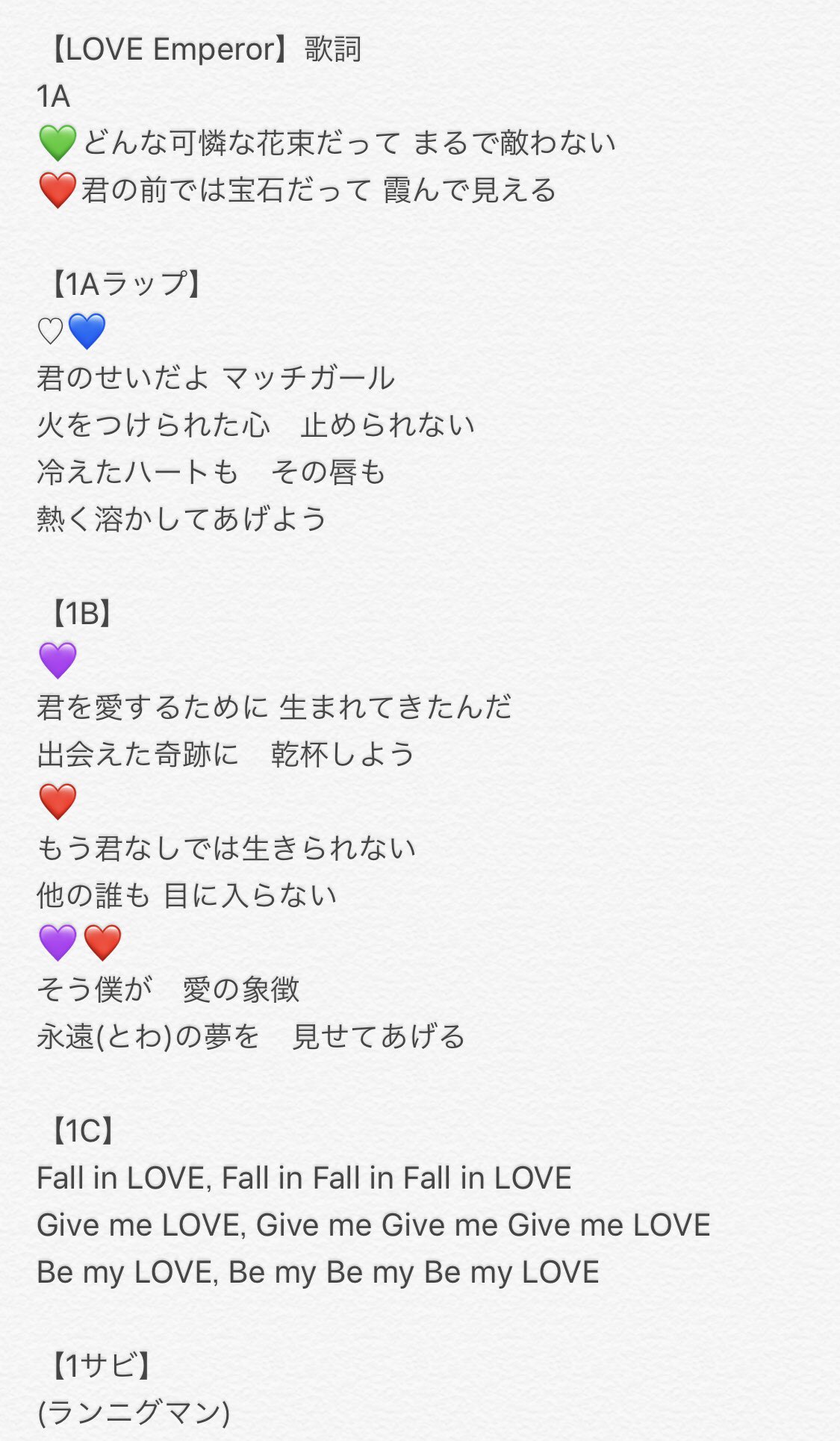 のぶ ひらがな Mi Chaso2525 Chi Rinchi Rin Homy0610 X Mako O Tsukasa Ichijo Gochast Staff 歌詞だけでなく 歌割りまで みーちゃん 優秀 流石 Twitter