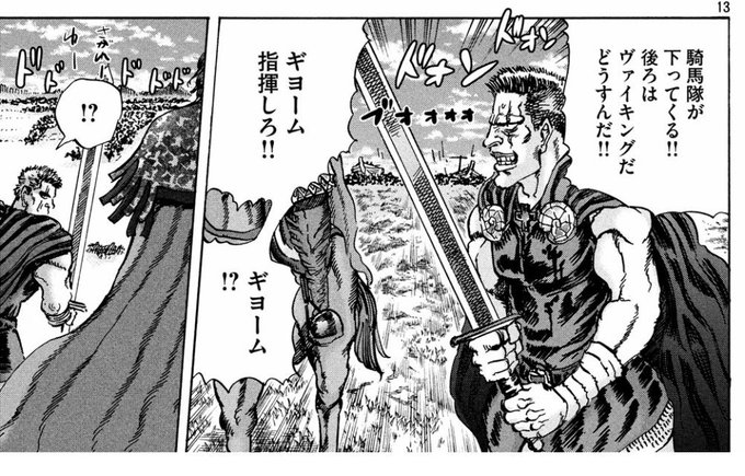 皿屋敷 Sarayashiki さんのマンガ一覧 古い順 18ページ ツイコミ 仮