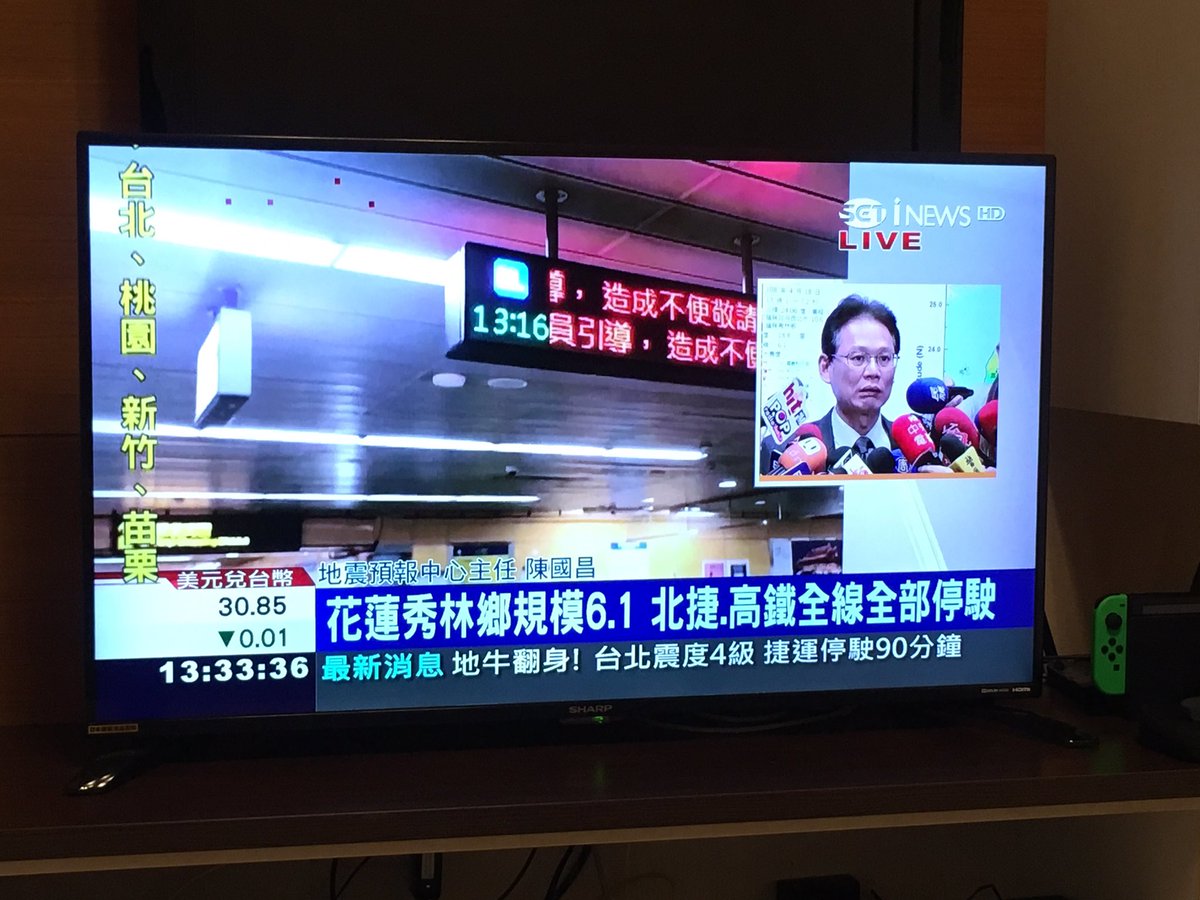 happy_25chan's tweet photo. 台北 mrtは90分ストップみたいですね https://t.co/ohiIZvpXEf