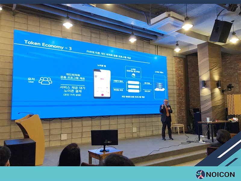 NOICONcoin's tweet photo. On April 16th, NOICON held a private meet-up at its Seoul headquarter.

#노이콘 #NOICON #artificial_intelligence #Healthcare #blockchain #NOITA #DAPP #TOKEN #platform #running #bigdata #Digital Healthcare #smart healthcare #mhealth #monster wallet #몬스터월렛 #Meetup https://t.co/b2iYEdZmPC