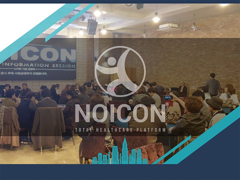 NOICONcoin's tweet photo. On April 16th, NOICON held a private meet-up at its Seoul headquarter.

#노이콘 #NOICON #artificial_intelligence #Healthcare #blockchain #NOITA #DAPP #TOKEN #platform #running #bigdata #Digital Healthcare #smart healthcare #mhealth #monster wallet #몬스터월렛 #Meetup https://t.co/b2iYEdZmPC