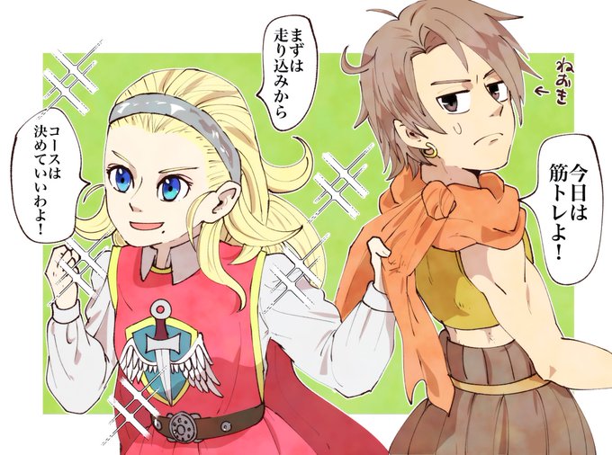 勇者姫のtwitterイラスト検索結果 古い順 勇者姫のtwitterイラスト検索結果 古い順