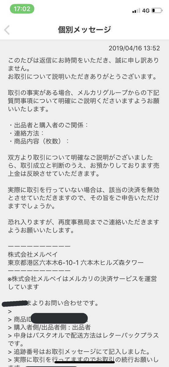 ShopHide tweet picture