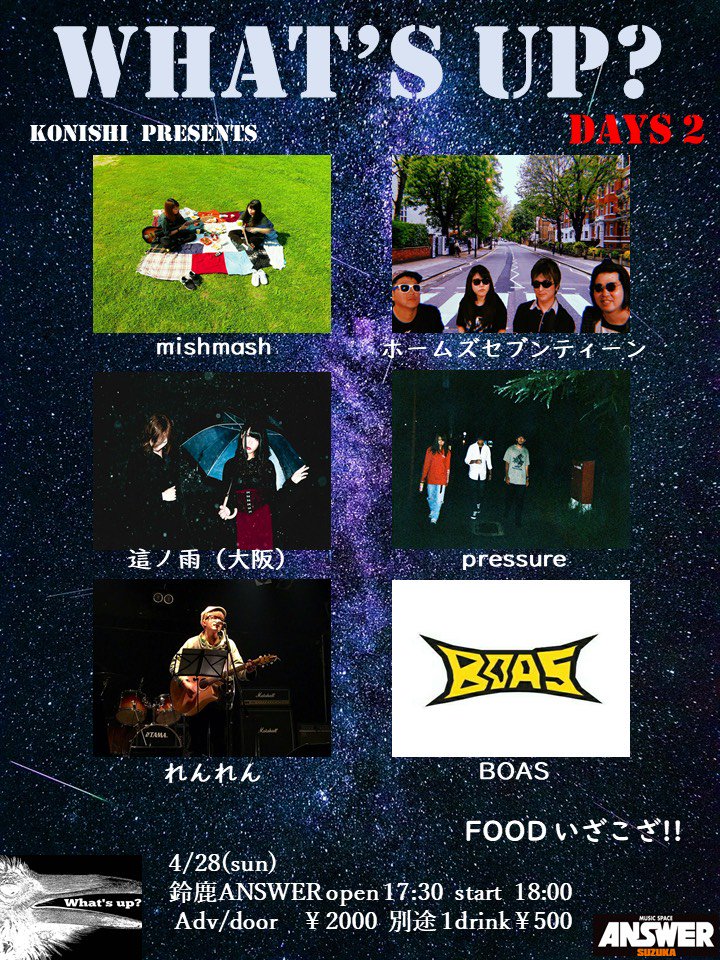 Whatsup99314550's tweet photo. What'up？
今のところこんな感じです！！
チケット取り置きおなしゃす！
#DuckApple
#overtimebrain
#hilitemylite
#怪人エジプト
#ClumcyGrunge
#空白の夜
#mishmash
#ホームズセブンティーン
#遣ノ雨
#pressure
#れんれん
#BOAS
#アオハジ
#malcab
#HighHØuse
#アズマコーダイ
#あやぬーん
#Evergrow https://t.co/sLpmNNvB3G