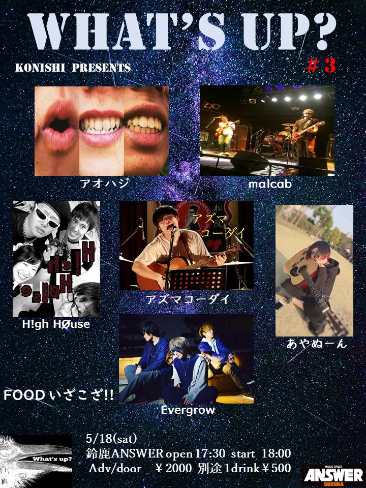 Whatsup99314550's tweet photo. What'up？
今のところこんな感じです！！
チケット取り置きおなしゃす！
#DuckApple
#overtimebrain
#hilitemylite
#怪人エジプト
#ClumcyGrunge
#空白の夜
#mishmash
#ホームズセブンティーン
#遣ノ雨
#pressure
#れんれん
#BOAS
#アオハジ
#malcab
#HighHØuse
#アズマコーダイ
#あやぬーん
#Evergrow https://t.co/sLpmNNvB3G
