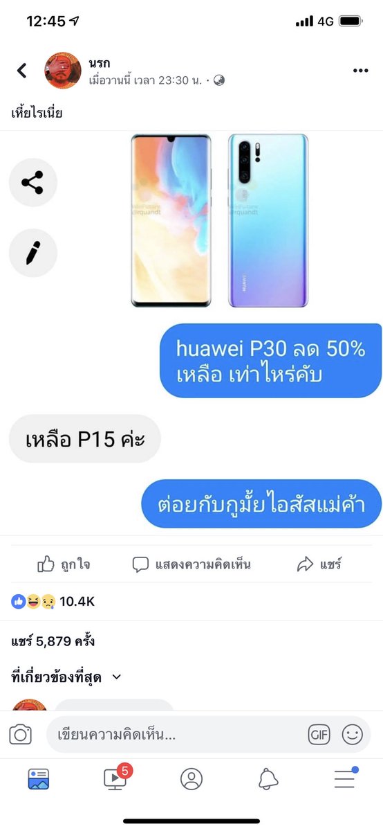 LeeKun125's tweet photo. มุกนี้ใช้ได้ https://t.co/KVkusWoJWz