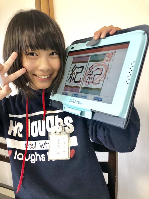 Twitterのコスプレ画像38