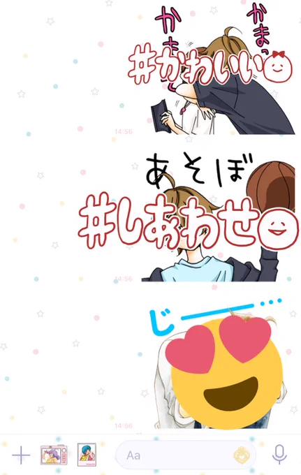 @miyukibee1129 購入させていただきました〜💕🥰成瀬も由希も静も可愛くって😍成瀬はかっこいいのもありますねっ❤萌死です😍早速妹に送り付けてます😆✨ 