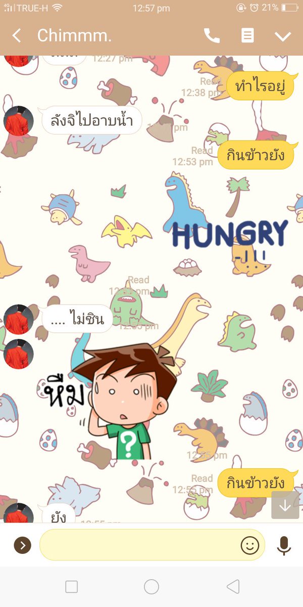 เอื้อม tweet media