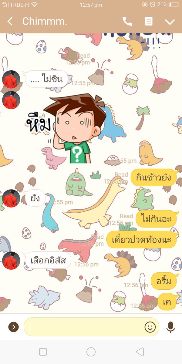 เอื้อม tweet media