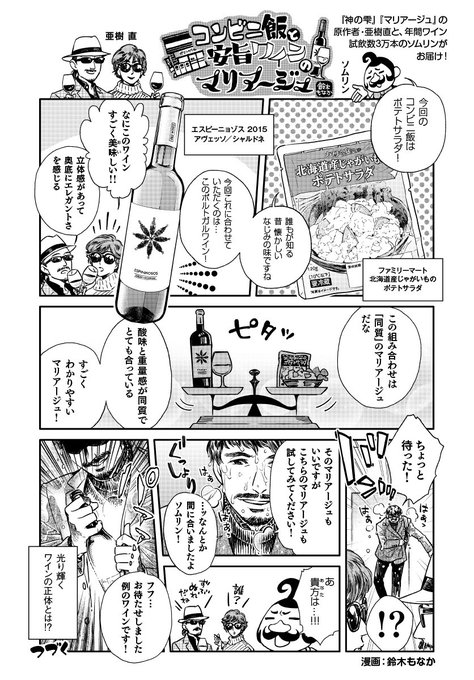 ぐるなび みんなのごはん Gnavi Gohan さんのマンガ一覧 リツイート順 7ページ ツイコミ 仮 ぐるなび みんなのごはん Gnavi Gohan さんのマンガ一覧 リツイート順 7ページ ツイコミ 仮