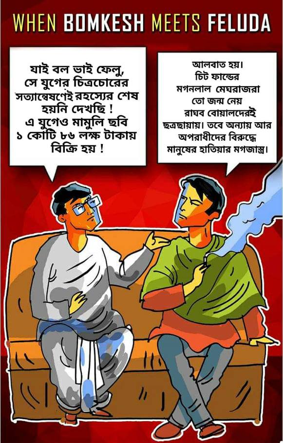 CPI(M) WEST BENGAL on Twitter: CPI(M) WEST BENGAL on Twitter: