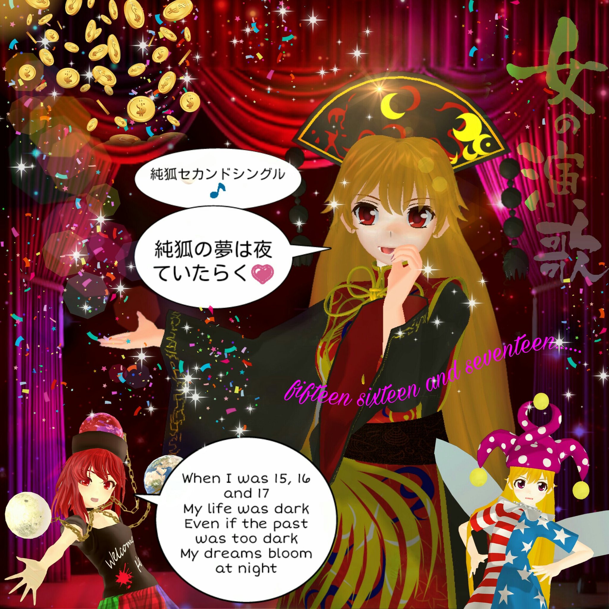 あみらっくす on X: あみらっくす on X: