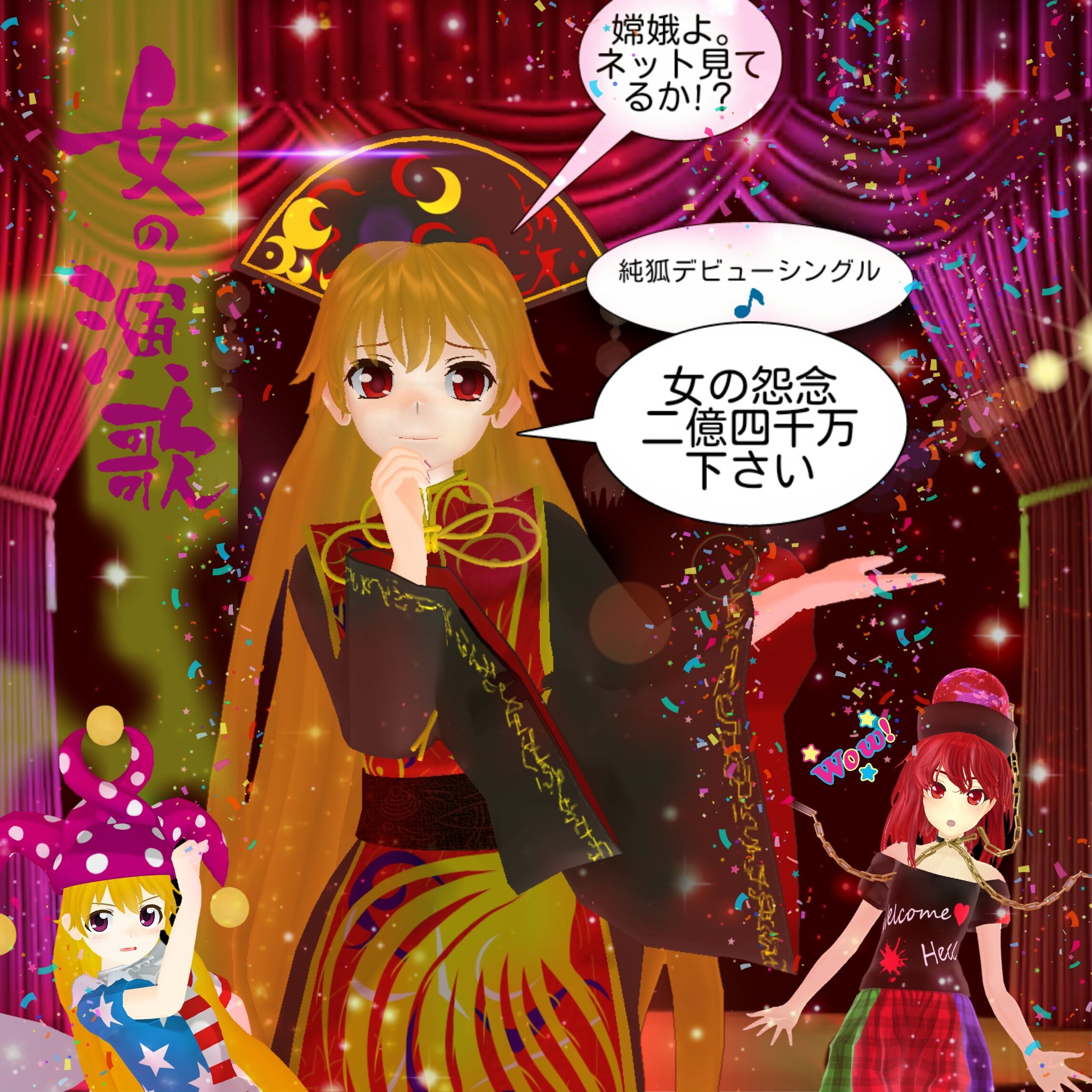 あみらっくす on X: あみらっくす on X: