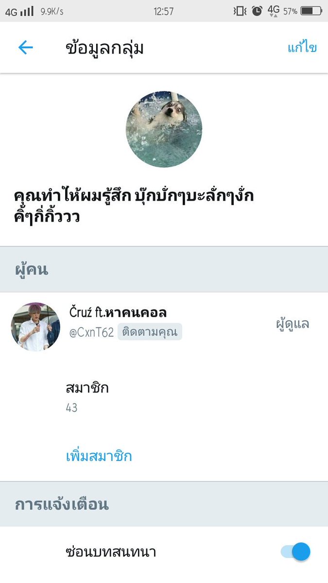 𝐏 tweet media