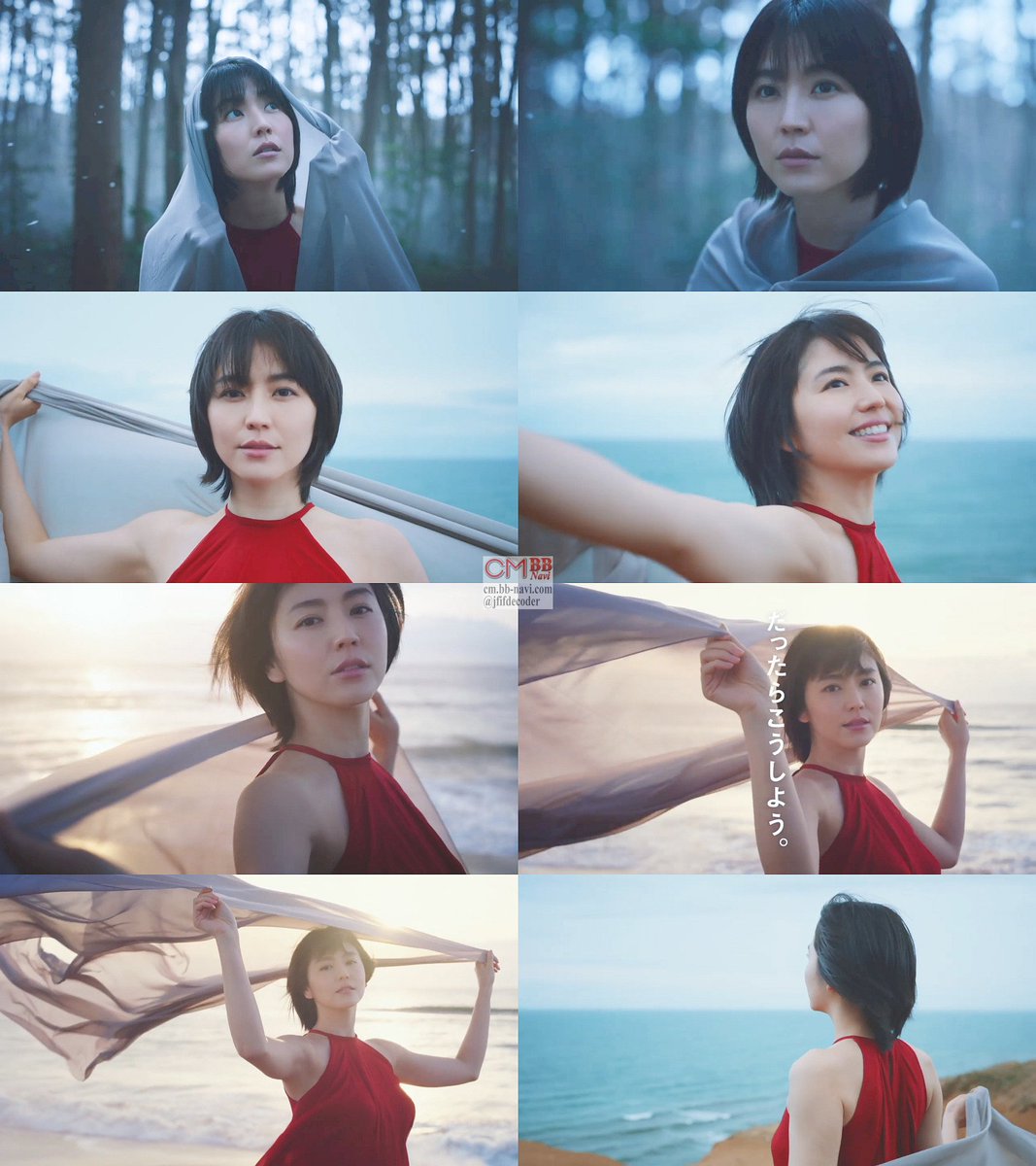 長澤まさみ 出光昭和シェル CM 宣言篇。1分版「周りを変える ...