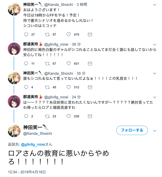 ツイッターのやりとり面白かった
#3年0組黒板新聞 #クリ笑イト 