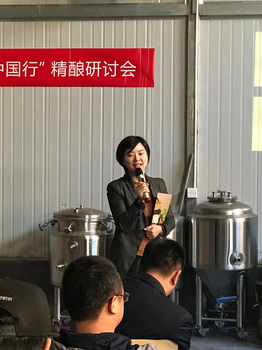 Castle_Malting's tweet photo. Some photos from the seminar Jiashan in China 🇨🇳

#castlemalting #belgianmalt #CraftBeer #chinesecraftbeer #chinesebeer https://t.co/oMt5uqn1ER