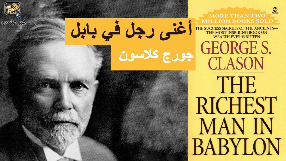 TreePens's tweet image. الشرق الأوسط ( عراق وشام وفلسطين والخليج ومكة والمدينة واليمن ومصر ) ستخوض حرب بشكل خاص في الشرق الأوسط والسبب ( المقدسات والآثار والنفط ) .

باقي الدول سيحاربها دول الشرق والغرب لمنعها من التدخل في إستقلال الدول السابق ذكرها.