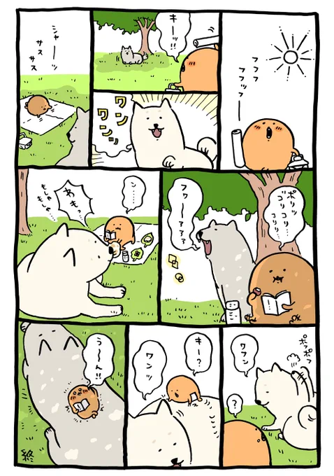 もぐらコロッケと大型犬 おわり

モーメント
 