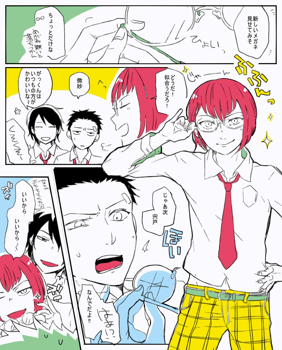 去年真っ白で描きっぱなしにしてチマチマ描いてた鳳宍漫画完成さしたーーーー!!付き合ってないとりしし。片思いなちょたで忍足が不憫【1/4】 