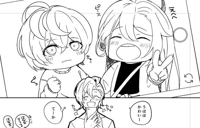進捗～!✊😐😆✌️ 
