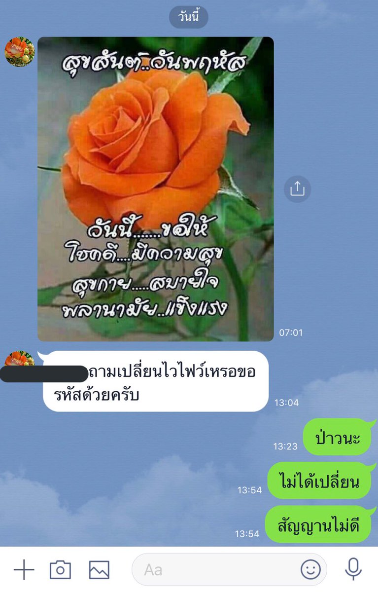 ปัมมู่ ʕ•ᴥ•ʔ 🥛🍞🍧 tweet media