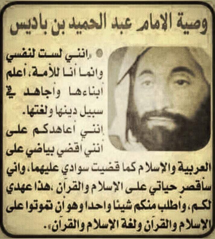darlfkr's tweet photo. وصية الحبي�� المصطفى ( خيركم من تعلّم القرآن و علّمه ) https://t.co/4EBRoXlQ4T