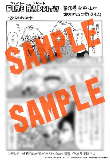 アノナツのtwitterイラスト検索結果