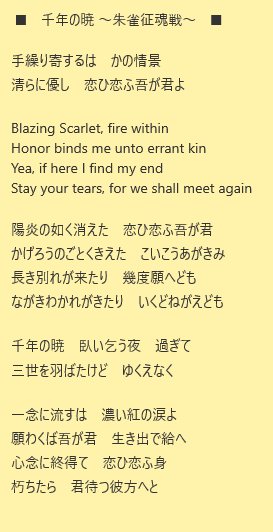 ニー祖堅 On Twitter 配信されたstormblood Ep 大好評のようで