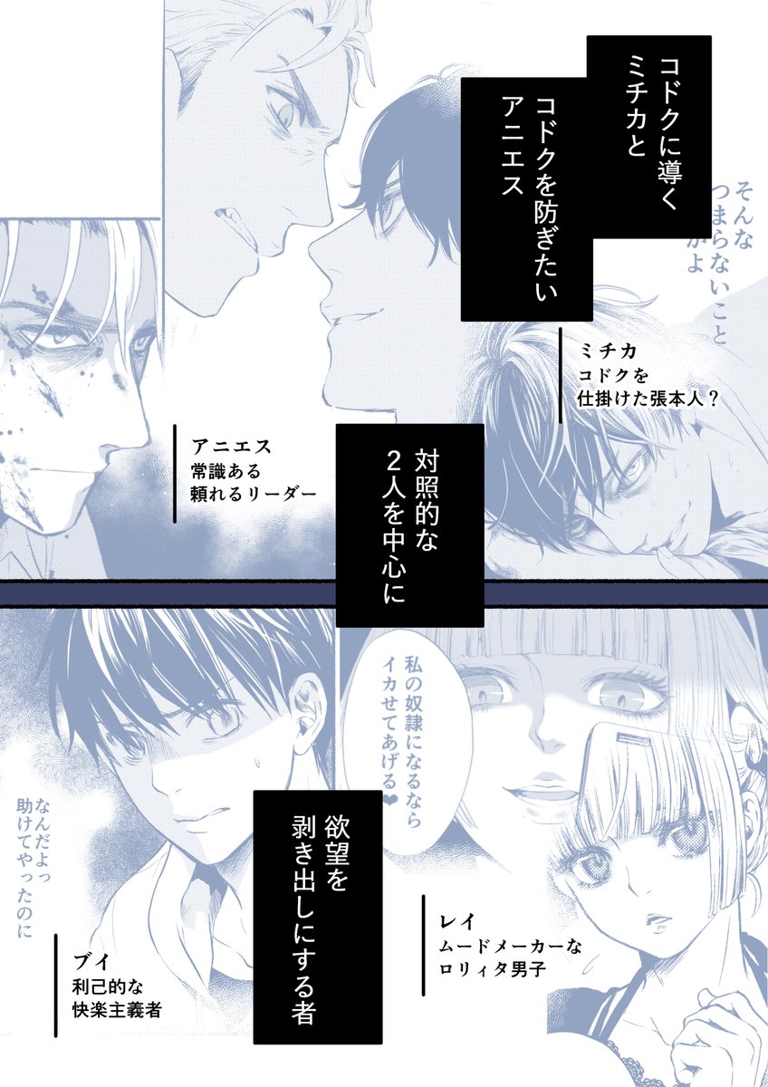 恵那 連載準備中 告知 ドクムシ The Ruins Hotel 3巻 飛ばしつつですが 前ツリーで試し読みをupしました ブイのタガが外れ 何か曰くありげなエミと アニエスの覚醒が見どころです 4 発売予定 予約受付中 T Co E2luzqsizi 1巻57p