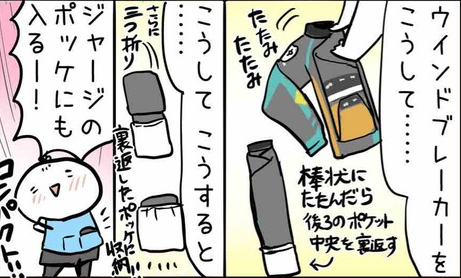 「亀チャリコレクション」第８次募集は今週4月21日(日)までご予約受付中です!
お届けは7月下旬の予定です。
チャリにゃんキャップはサイズがS・M・Lから選べます✨
ジャージの後ろポッケに入るウインドブレーカーも便利で快適!
よろ… 