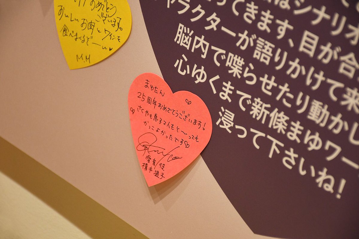 イケメン展に、愛音ちゃん役の榎本温子ちゃんが来てくれました!人気投票はもちろん旦那さまの咲也に。22日まで池袋丸井7階にて開催中です!(スタッフ) #イケメン展