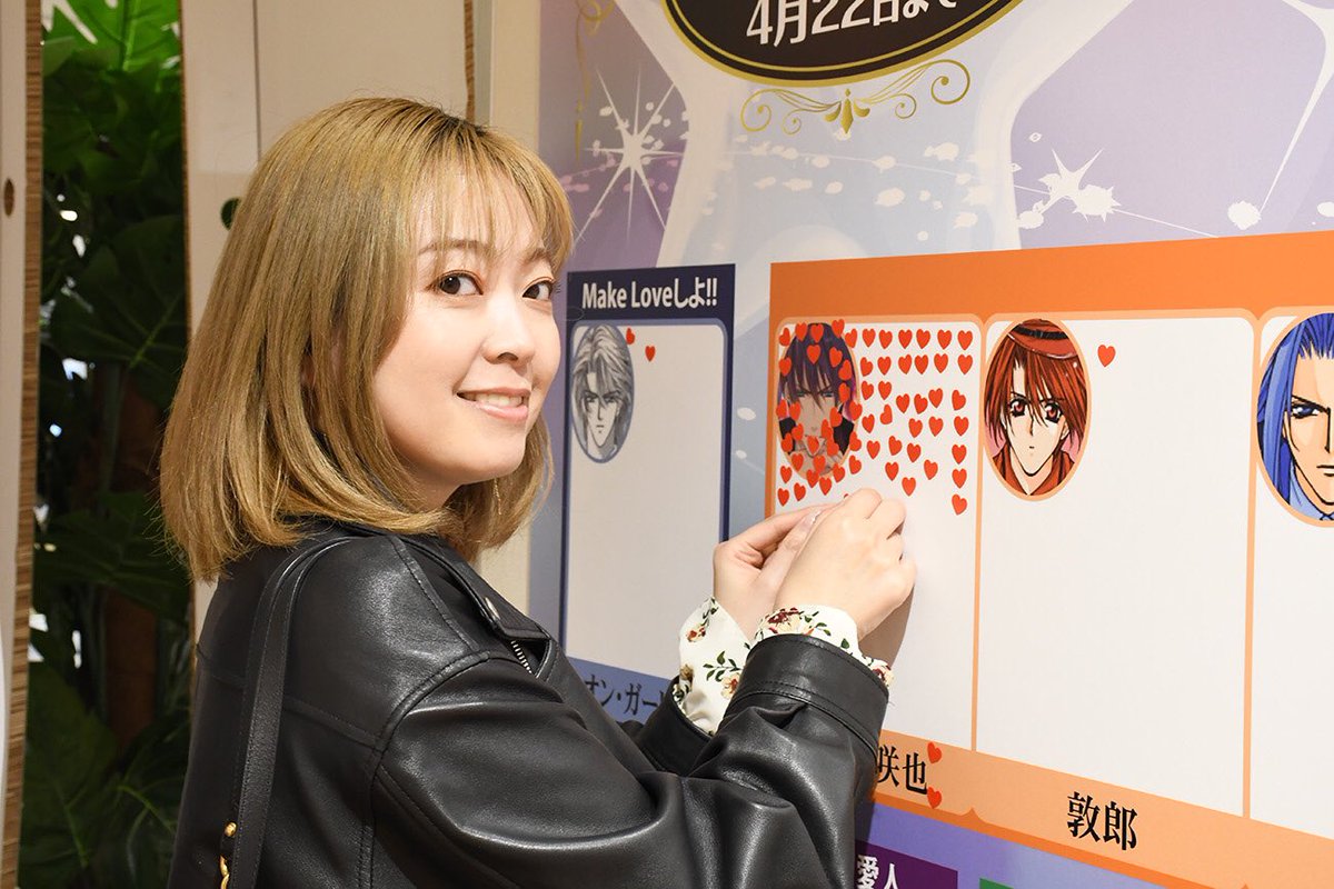 イケメン展に、愛音ちゃん役の榎本温子ちゃんが来てくれました!人気投票はもちろん旦那さまの咲也に。22日まで池袋丸井7階にて開催中です!(スタッフ) #イケメン展