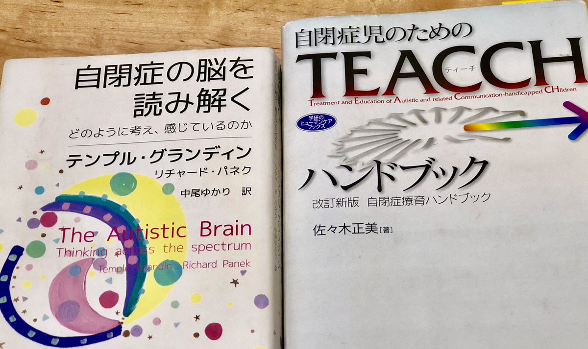 ボビー上田 福祉と心理の人 No Twitter Asdは視覚優位 側頭葉は聴覚情報を処理する部位 後頭葉は視覚情報を処理する部位 Asdの人は側頭葉の働きがかなり弱く 後頭葉の働きが抜群に良いのが特徴です だから目に見えない普通の会話は苦手で コミュ障 になり