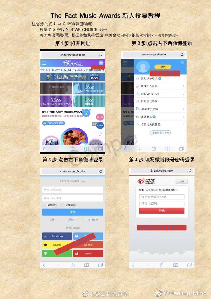 sy_mua's tweet photo. #VoteForSJ 
#SuperJunior 
Link: https://t.co/60dpXqHaC5
come on come on!!! 
Let’s vote!!!
END at 4-19, 12:00 KOERAN TIME!!!
Check the corresponding time in your time zone to make sure you will not miss the LAST day voting. https://t.co/mXAUkkXOfF