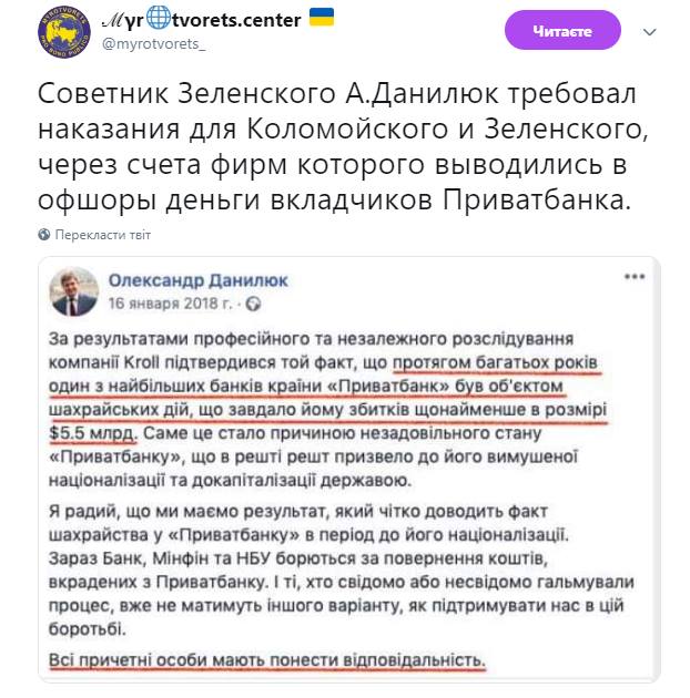 Российские телеканалы будут транслировать с переводом дебаты Порошенко и Зеленского - Цензор.НЕТ 8702