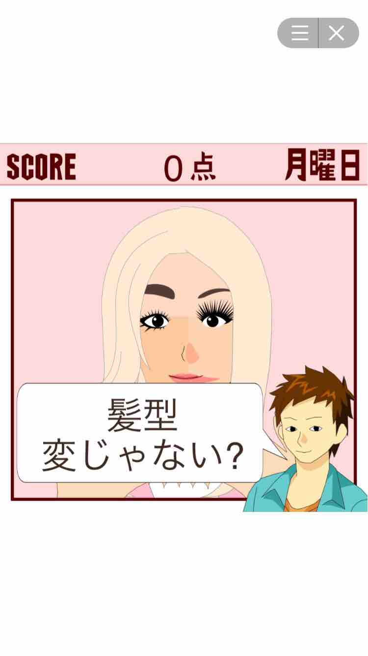 Simeji 寄生型 キーボード ミニコンテンツ新作 ちょっとヒマなときゲーム で遊べるsimejiの ミニコンテンツ に メークアップクイン が登場 メイクアップでモテ期到来 T Co Bwm5dq6722 Twitter